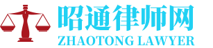 绥江律师网-24小时在线免费法律咨询
